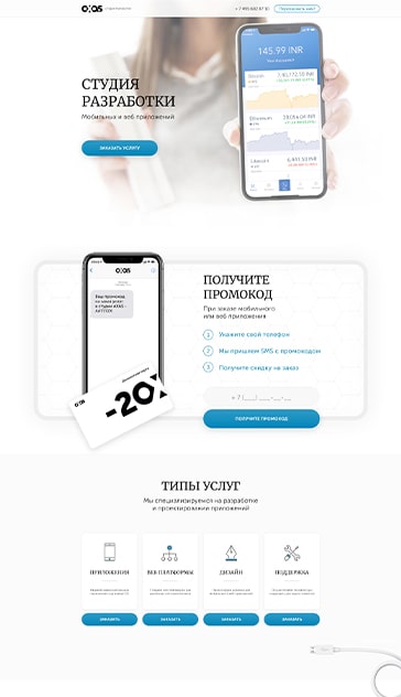 Web design of landing page for Axas project