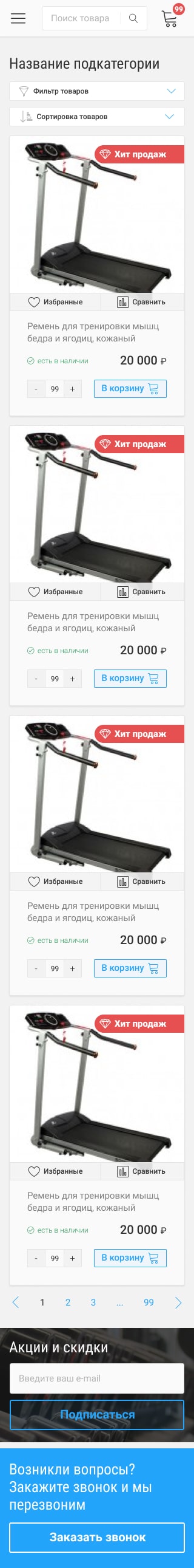 mobile version of catalog page for gym devices designed by Dima Radushev